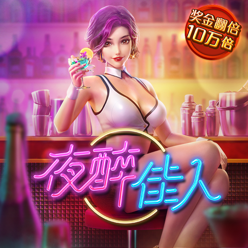 3044am永利集团公司背景