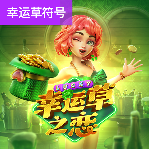 千锦彩票下载