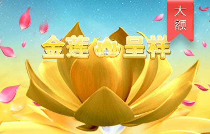 爱游戏在线登录入口网站